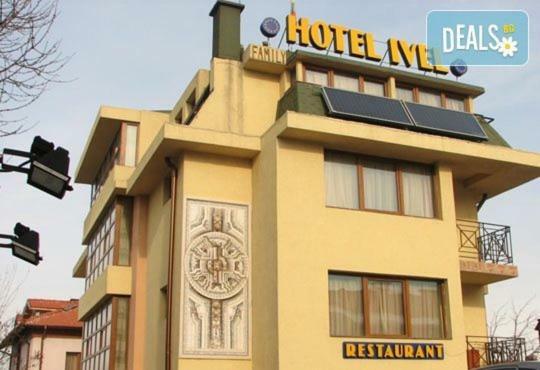 Стаи За Гости - Семейна Къща За Гости Ивел Bansko Exterior foto